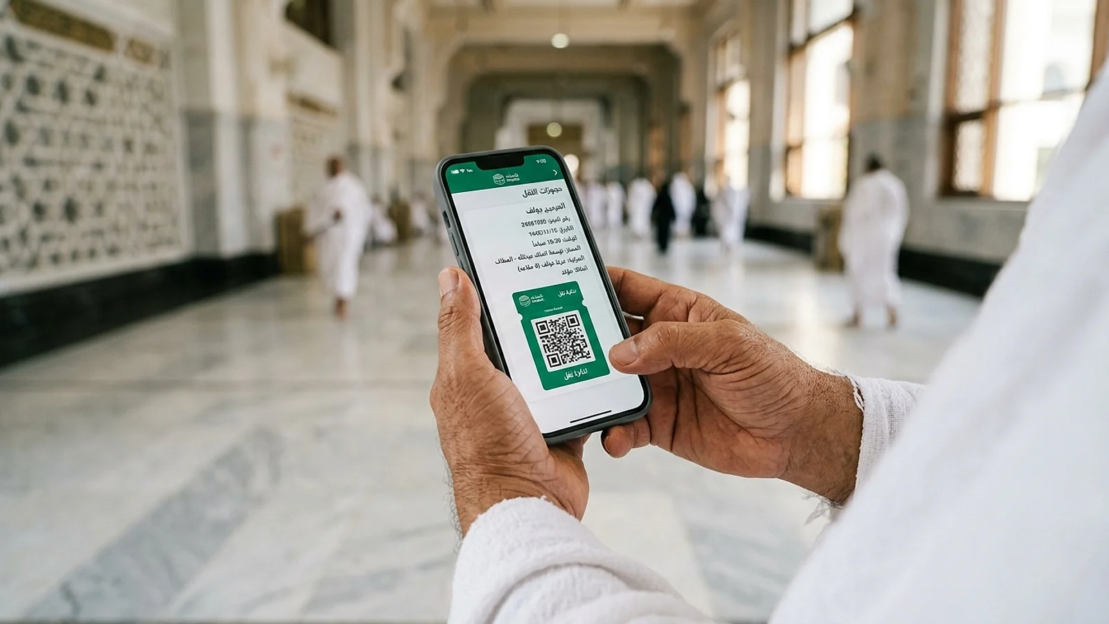 الشرح الشامل لحجز عربات الحرم عبر تطبيقي نسك وتنقل 2026: بالخطوات والصور وحل المشكلات